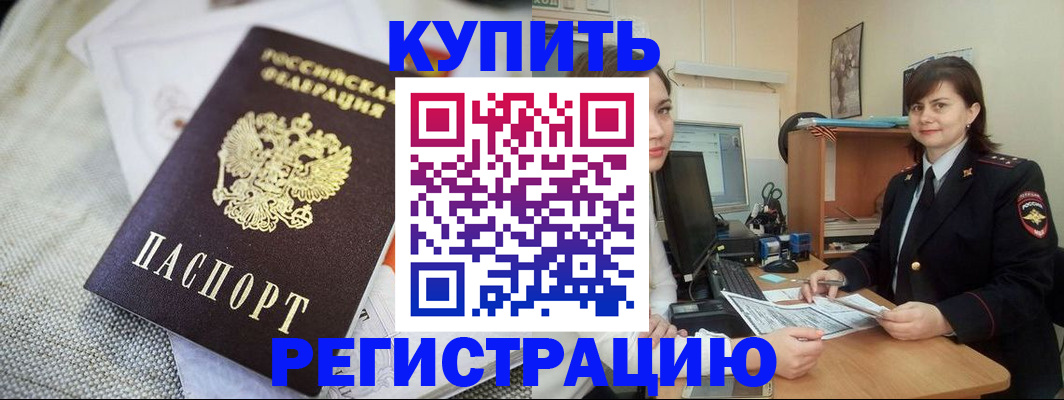 форма 3 в Минеральных Водах
