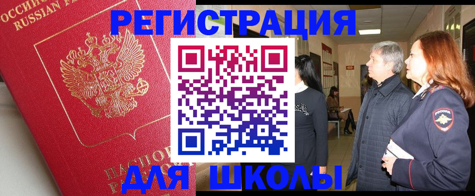пропишу в квартире в Минеральных Водах